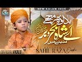 Sahil Raza Qadri Bulalo Phir Mujhe Aey Shah E Bahrobar Heart Touching Hajj Kalam 2025
