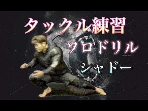 [MMA]タックル練習ワークアウト・ソロドリル
