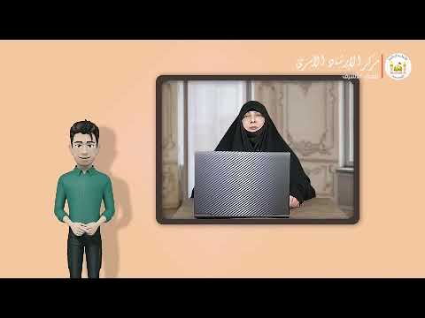 احذروا الفساد الاعلامي | اعداد وتقديم الباحثه مياسة شبع | ح 39