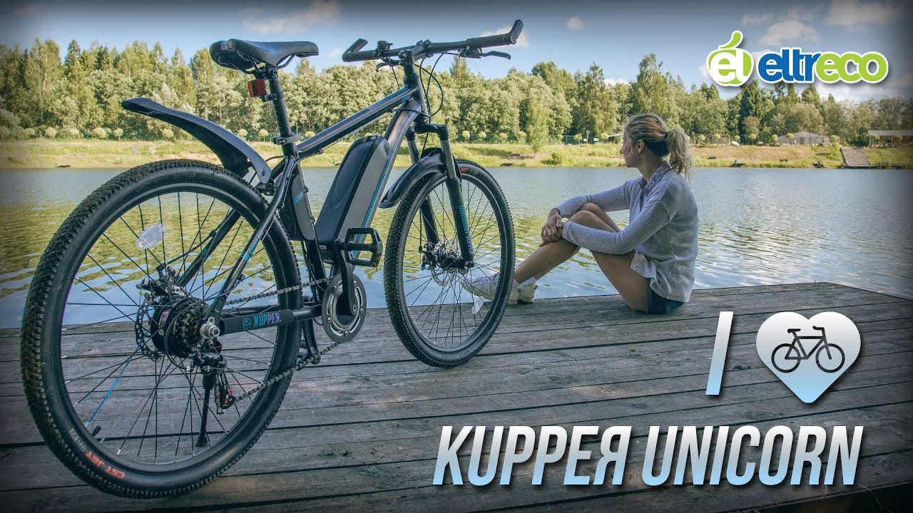 I Love Kupper Unicorn!