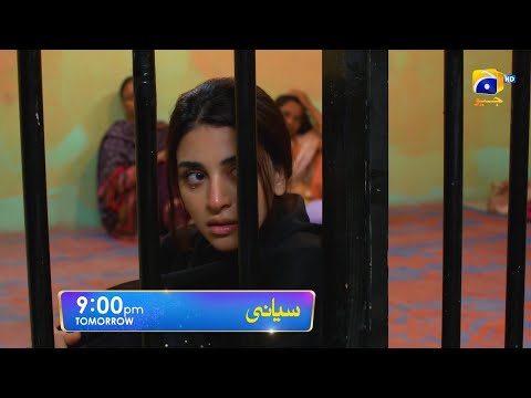 Siyani Episode 101 Promo | Tomorrow at 9:00 PM On Har Pal Geo