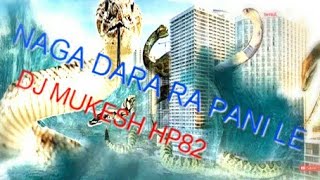 Download lagu Naga dara pani de mp3 Download lagu Naga dara pani de mp3