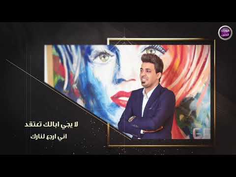 مارح اسامح ليث الحربي