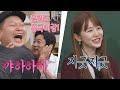 ENG 당사자도 심쿵 그 시절 온 국민이 난리였던 종국 ️은혜 Yoon Eunhye 아는 �