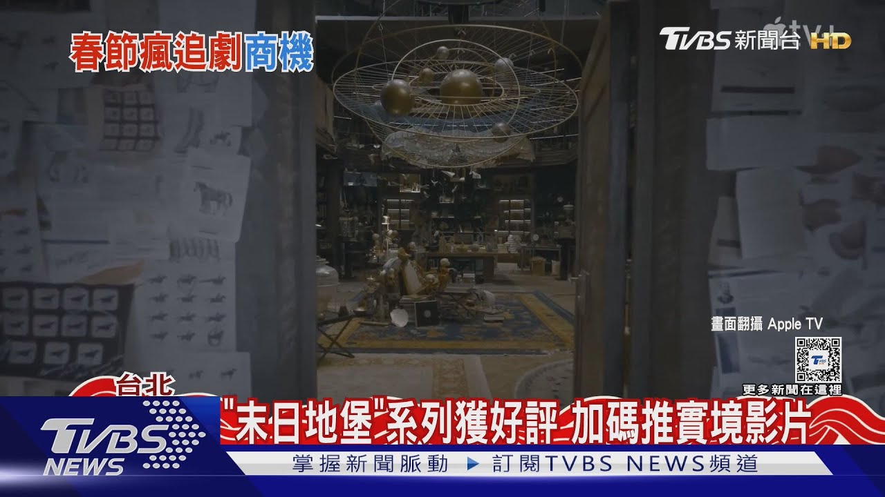 追劇幫手！串流新增「整季下載」離線、搭機不無聊