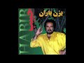 Habib - Nafas | حبیب - نفس