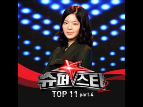 Jang Jae In - 가로수 그늘 아래 서면