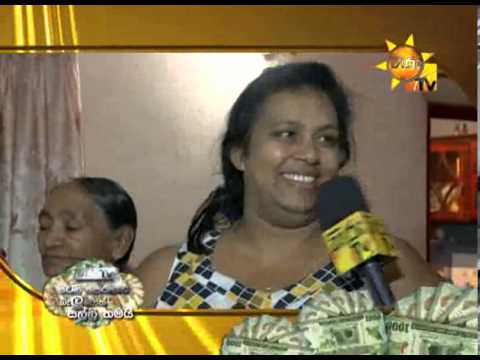 Hiru TV