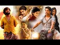 Nani Latest Tamil Super Hit Blockbuster Full HD Movie | Nani Tamil Movies | Kollywood Movies