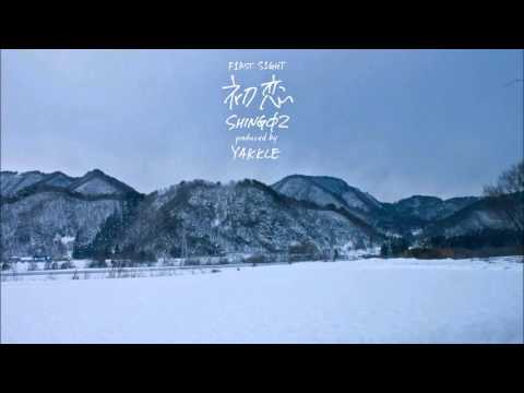 Shing02 / Yakkle - 初恋 (F1RST S1GHT)