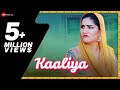 Kaaliya Official Music Video Sapna Choudhary Vivek R Ruchika J Arvind J New Haryanvi Song