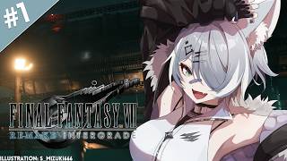 【FINAL FANTASY VII REMAKE INTERGRADE】 Cloud Strife... I'm here 【NIJISANJI EN | Elira Pendora】