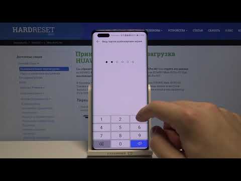Сброс настроек сети HUAWEI Mate 40 Pro / Как на HUAWEI Mate 40 Pro скинуть сетевые параметры?