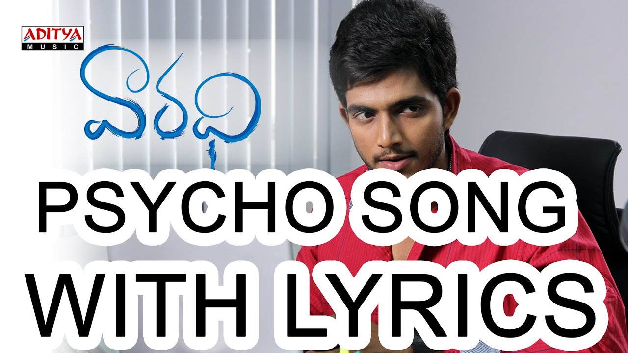 Psycho Jathiki Lyrics  | Vaaradhi | Kranthi, Sri Divya, Vasu | Rahul Nambiar, Sweekar | Vijay Gorthi