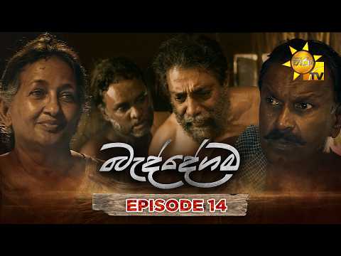Hiru TV