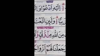 Download lagu MENGAJI NGAJI BERSAMA 02 NOVEMBER 2025 mp3 Download lagu MENGAJI NGAJI BERSAMA 02 NOVEMBER 2025 mp3