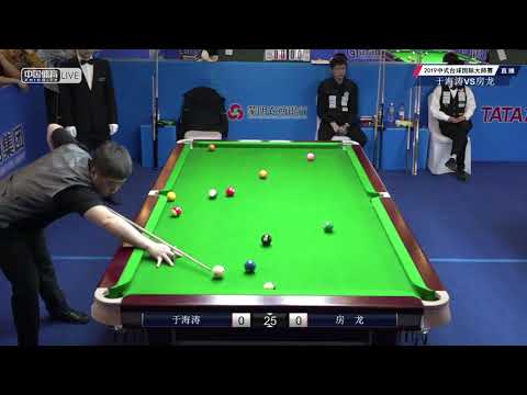 Yu Haitao VS Fang Long - 2019 World Chinese Pool Masters Linyi Station