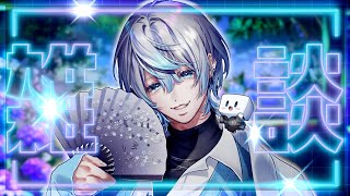 【 雑談 】秋 花 粉 が や ば い み ん な 助 け て【 白噛ましゅー / #白噛村瓦版  】