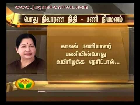 Muthalamaichar Neram 24 08 2015 - JAYAPLUS