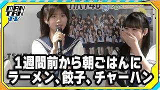 HKT48井澤美優「胃を広げて行った」　“1週間の大食い”にメンバー驚き　グループ活動15周年でスペシャルムック発売