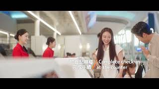 Download lagu 香港國際機場二號客運大樓出境流程 Hong Kong International Airport Terminal 2 Departure Procedures mp3 Download lagu 香港國際機場二號客運大樓出境流程 Hong Kong International Airport Terminal 2 Departure Procedures mp3