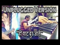 HI VAAT DUR JATE Unplugged Piano Guitar Cover Aasha Bhosle Pandit Hridaynath Mangeshkar