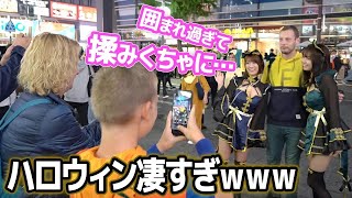 きわどいコスプレでハロウィンに行ったら、逃げられない状況にｗｗｗ【問題発生】