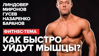 Сколько людей занимается фитнесом в россии