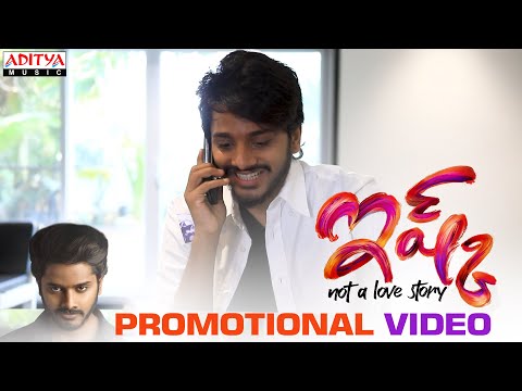 Ishq (Not a Love Story) Movie ​Promotional Video | Teja Sajja, Priya Varrier | Mahathi Swara Sagar — Ishq