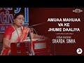 Amuaa Mahua Va Ke Jhume Daliya | Sharda Sinha | Classic Bhojpuri Song | Jashn-e-Adab 2021
