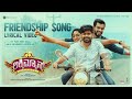Friendship Lyrical Luckyman Dr Puneeth Rajkumar MM Manasi Adithya RK V2 Vijay Vicky