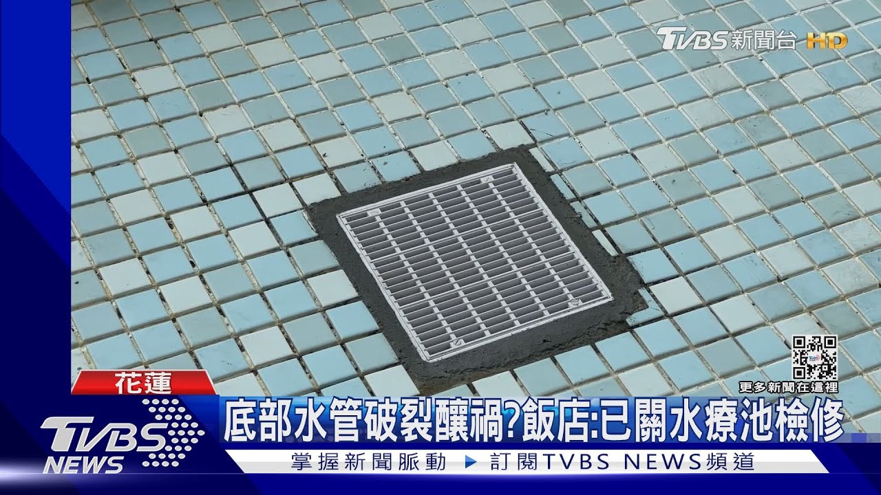 驚悚瞬間!水療池吃人 遭排水孔吸入險溺