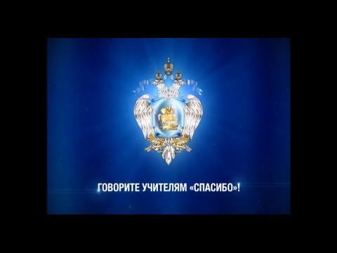 Орловский колледж педагогики и проф технологий - Социальные видеоролики
