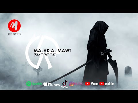 [SMDROCK] | MALAK AL MAWT (full album)