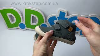 D.D.Step Черевики S070-51861C Dark Grey Barefoot