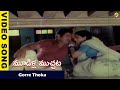 Tulasi Romantic Video Song Mudilla Muchata Movie Songs Chandramohan Jayamalini Vega Music