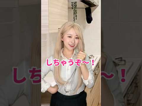 バレンタインがマズい時…#あるある #カップル #shorts