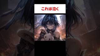 【デナアビ】エイダの過去が壮絶過ぎるシーン 【デュエットナイトアビス】