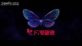 Download lagu Suddenly seventeen mp3