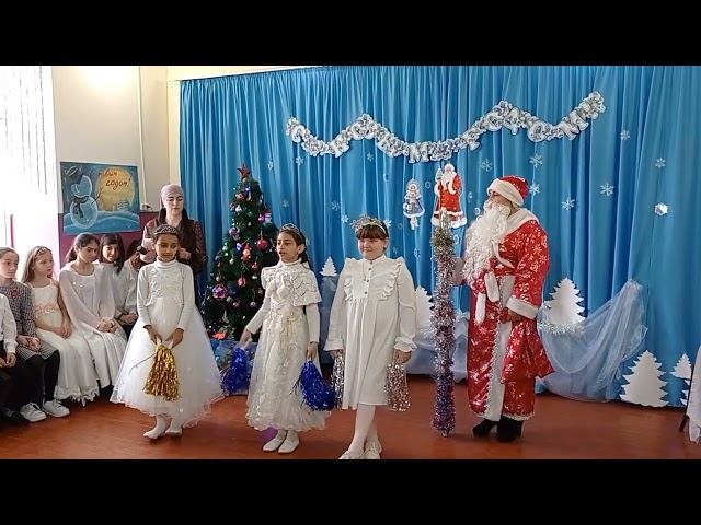 Новогоднее мероприятие