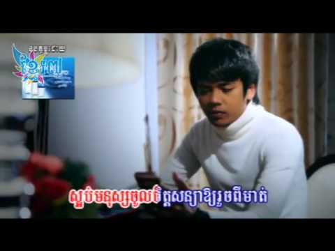 Phleng Record VCD VOL 15 - 04 Prom Beak Pros Srolang Sith ft Ema