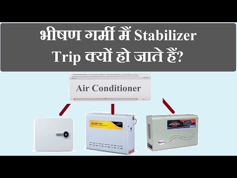 Why are the AC stabilizers trip only in the hot summer? Q&A Video