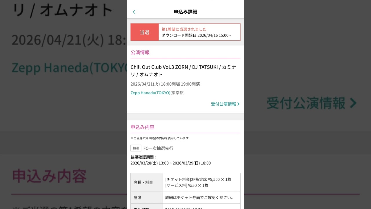 @_zorn_ @goto_maki923 @all_my_homies__ @ozrosaurus_official @sin_takizawa @wtaps_tokyo @wtaps_lab