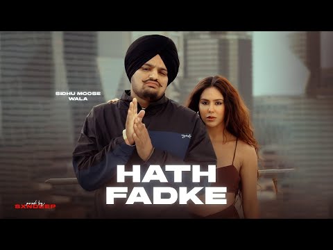 Hath Fadke : Sidhu Moose Wala | Prod By Sxndeep | Kabal Saroopwali