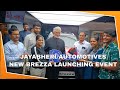 NEW HOT AND TECHY BREZZA JAYABHERI LAUNCHING EVENT CHIEF GUEST SHRI MURALI MOHAN GARU