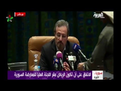 البيان الختامي لمؤتمر الرياض