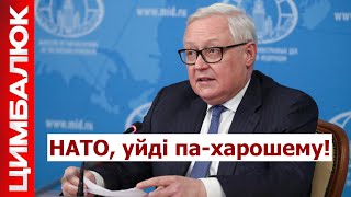 Жалюгідна спроба: Кремль погрожує НАТО. Що з того вийде?