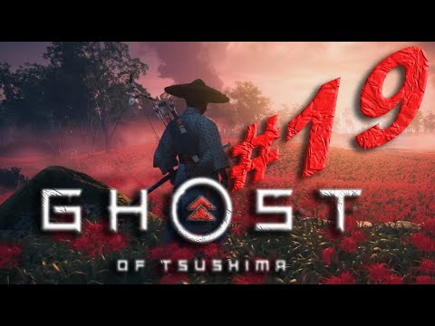 Ghost of Tsushima Gameplay walkthrough Part 19 | Japan History #gaming #live