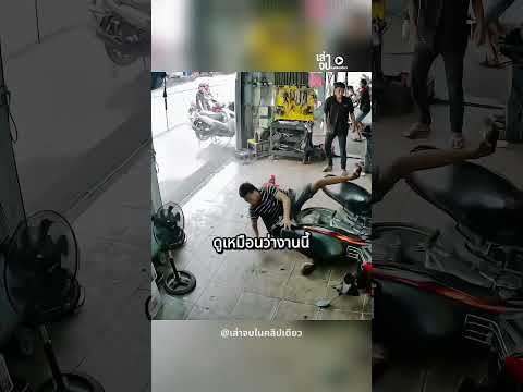 เขามาดูว่ารถภรรยาซ่อมเสร็จหรือยัง แต่ดันได้ซ่อมรถของตัวเองด้วย! 😂