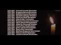 Вечаная Память Список Погибших ГЕРОЕВ на Востоке УКраины 2014 АТО Мамо не плач HD ...